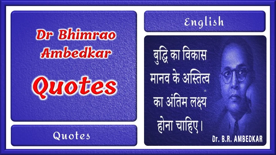 BR Ambedkar Quotes Feature Image