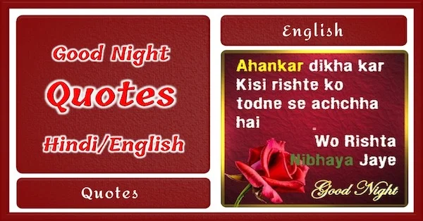 Good Night Quotes in HIndi Feature Image