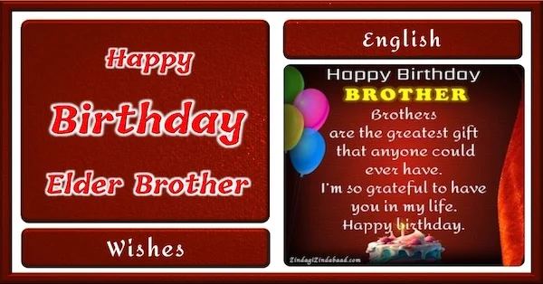 happy birthday for older brother