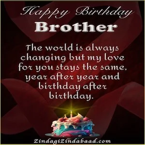 Happy Birthday little Brother - The world is always