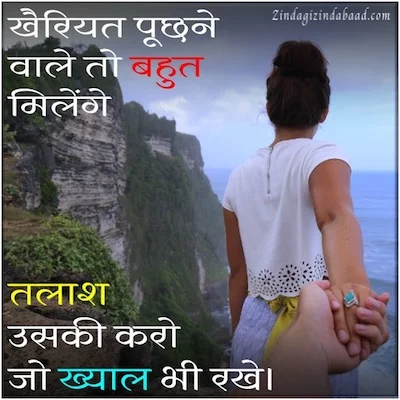 Deep Shayari On Life - खैरियत पूछने वाले