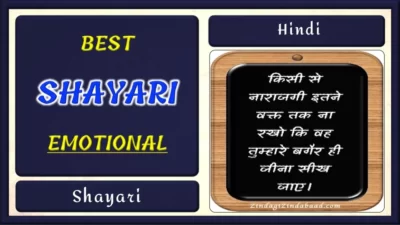 Bitter Truth Of Life Quoes Feature Image