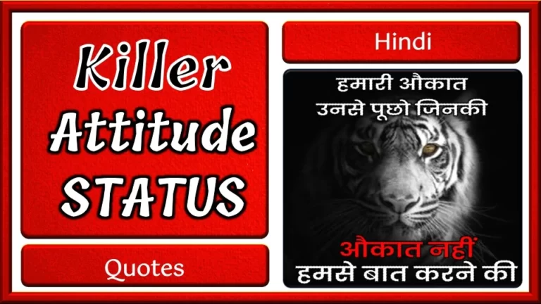 Killer Attitude Status Featur Image