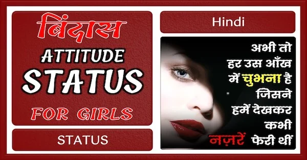 Bindaas Attitude Status For Girls Feature Image