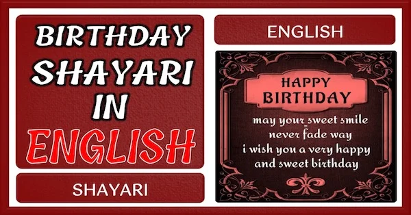 Birthday Shayari In English FI