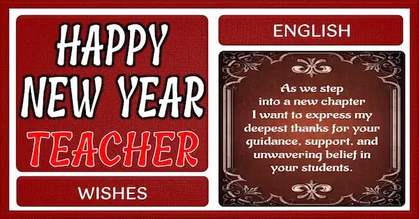 Happy New Year Teacher FI 1