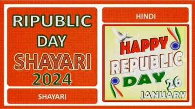 26 January 2 Line Shayari In Hindi FImage