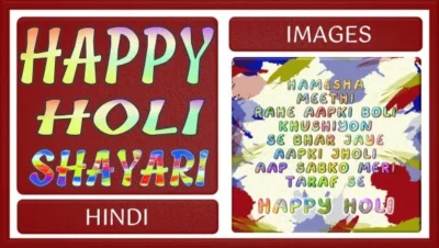 Holi Shayari Hindi FI