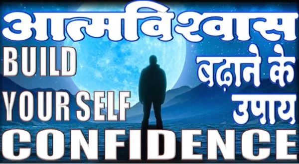 What Are The Factors That Affect Self Confidence FI