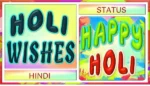 Happy Holi Status Download FI