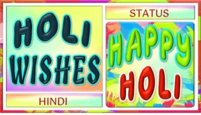 Happy Holi Status Download FI