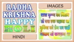 Happy Holi Wishes Radha Krishna FI