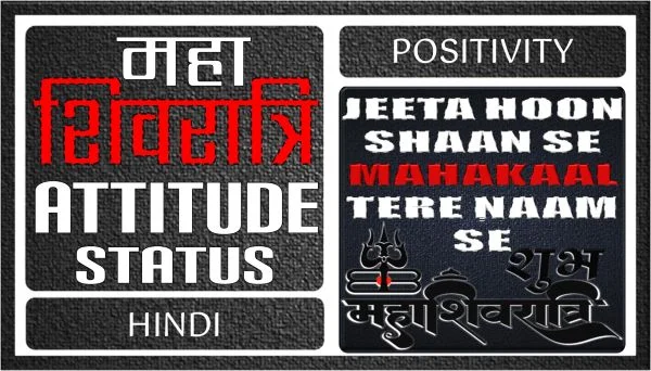 Mahashivratri Attitude Status FI
